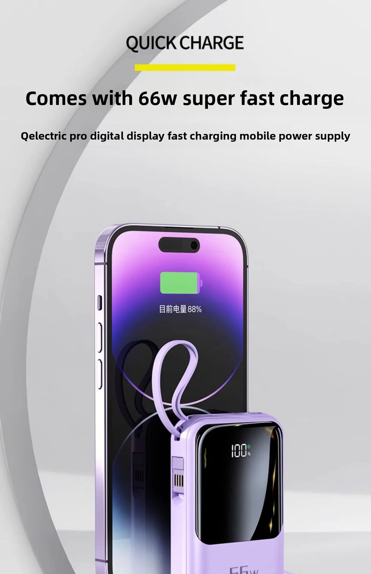 Powerbank 20000 mAh Mini — Charge Ultra Rapide PD20W, Câble Intégré | Compact & Léger