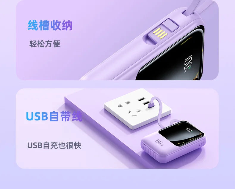 Powerbank 20000 mAh Mini — Charge Ultra Rapide PD20W, Câble Intégré | Compact & Léger