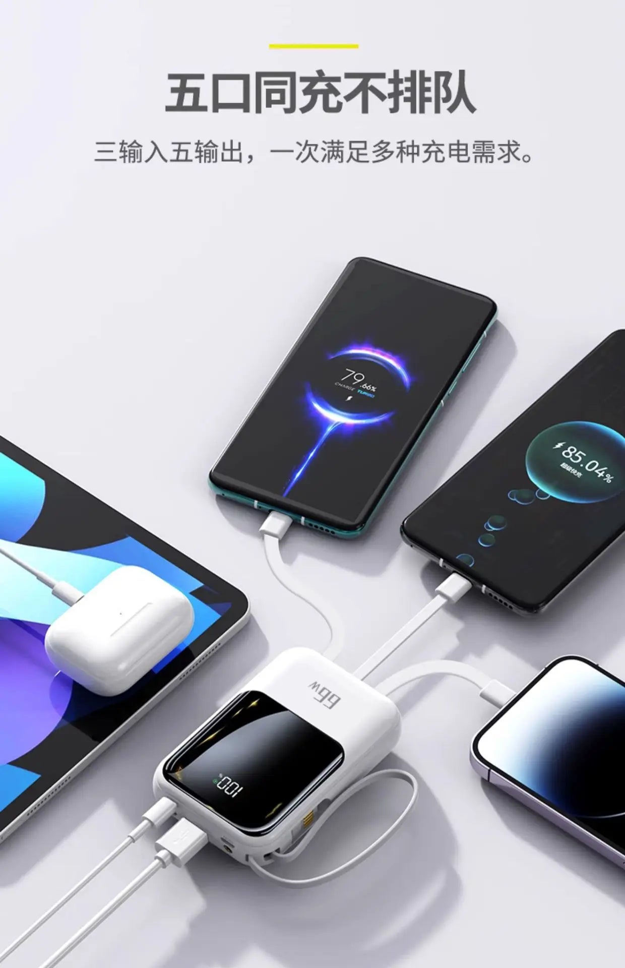 Powerbank 20000 mAh Mini — Charge Ultra Rapide PD20W, Câble Intégré | Compact & Léger