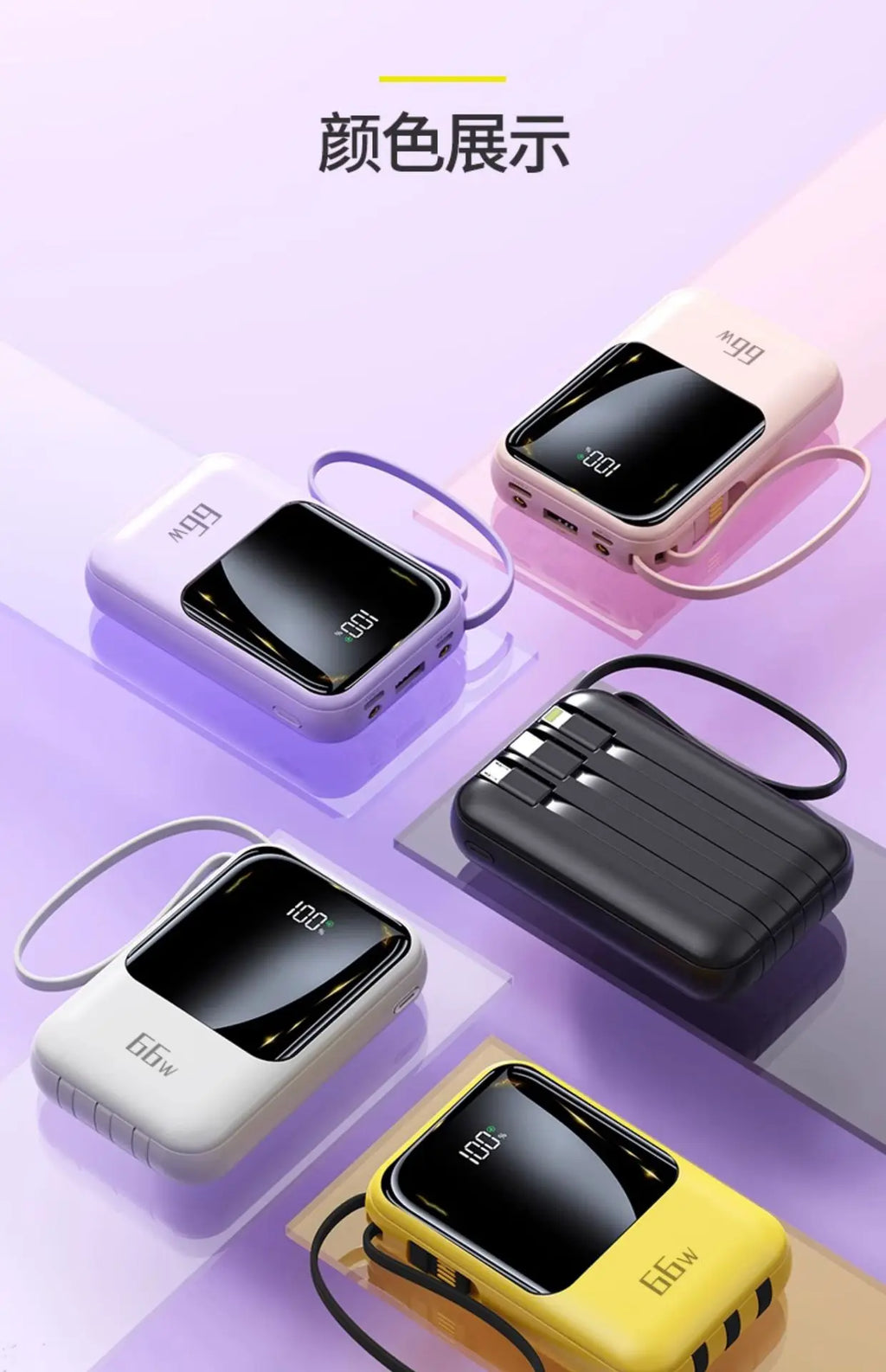Powerbank 20000 mAh Mini — Charge Ultra Rapide PD20W, Câble Intégré | Compact & Léger